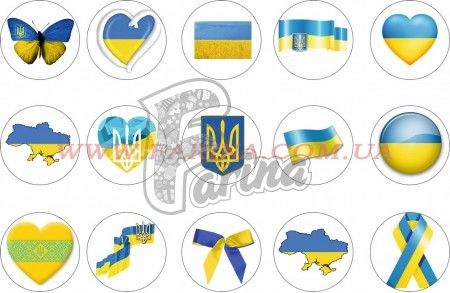 Украина набор картинок №1< фото цена